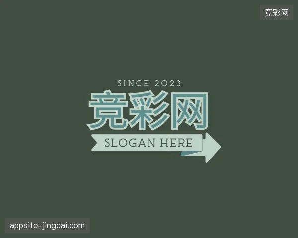 认识竞彩网官方